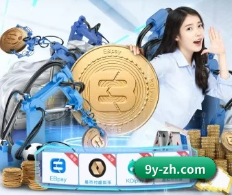 九游 APP 界面